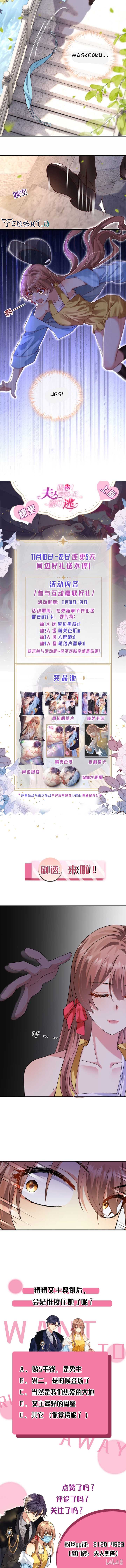 image-komik-report-madam-she-wants-to-escape-every-day-chapter-4-6/9