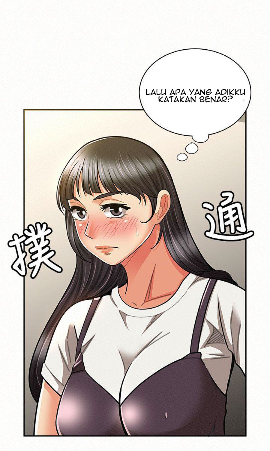 image-komik-reporting-for-duty-maam-chapter-11-59/117