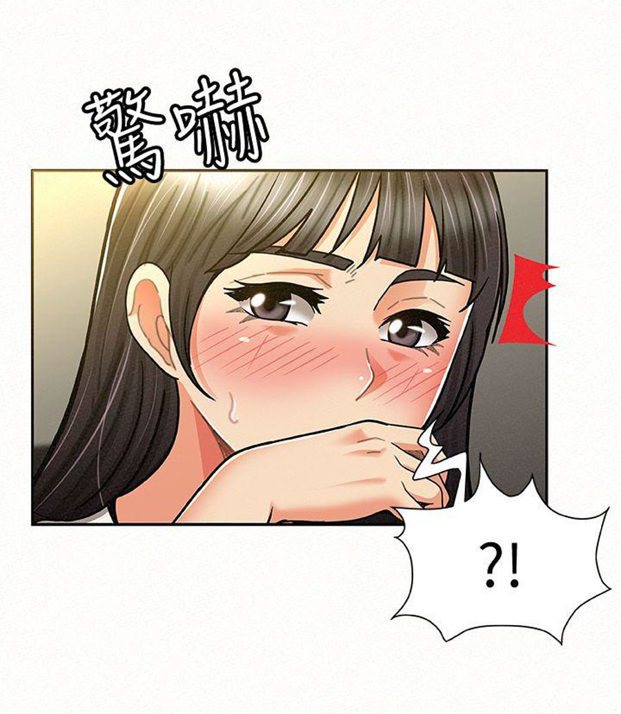 image-komik-reporting-for-duty-maam-chapter-11-67/117