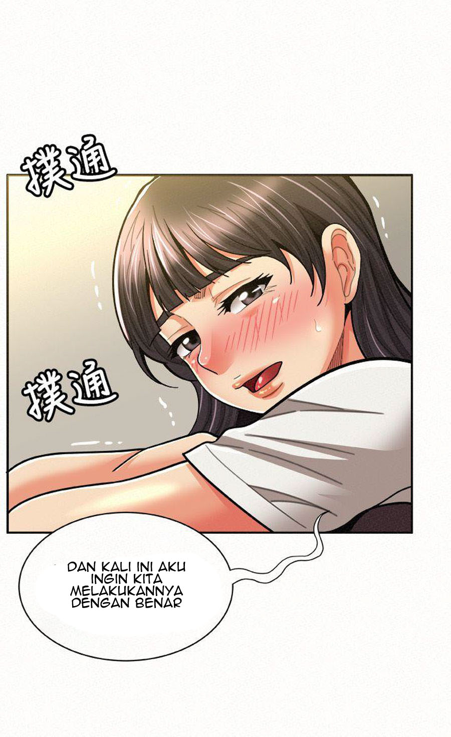 image-komik-reporting-for-duty-maam-chapter-12-22/120