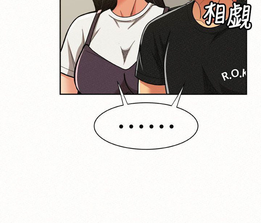 image-komik-reporting-for-duty-maam-chapter-12-49/120