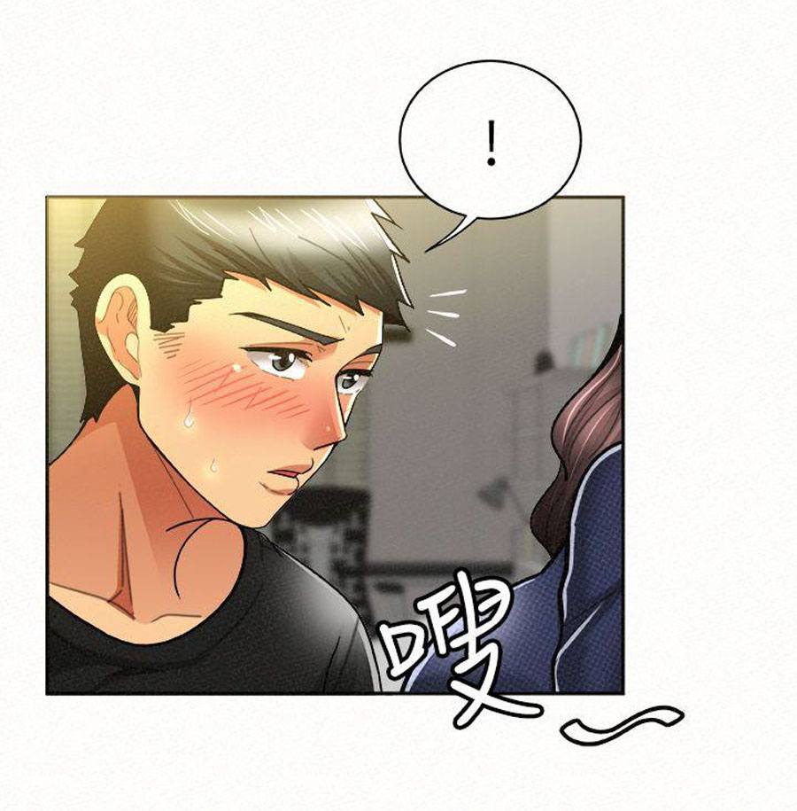 image-komik-reporting-for-duty-maam-chapter-12-79/120