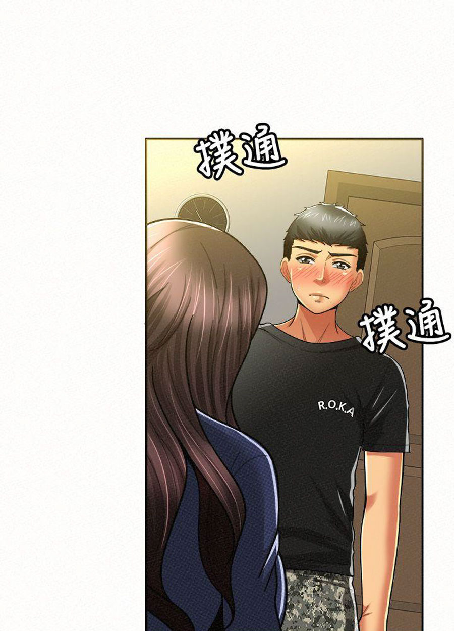 image-komik-reporting-for-duty-maam-chapter-12-90/120