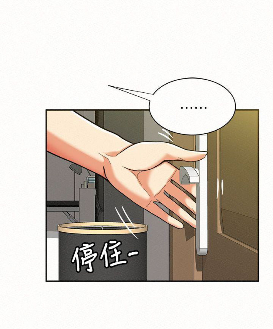 image-komik-reporting-for-duty-maam-chapter-12-103/120