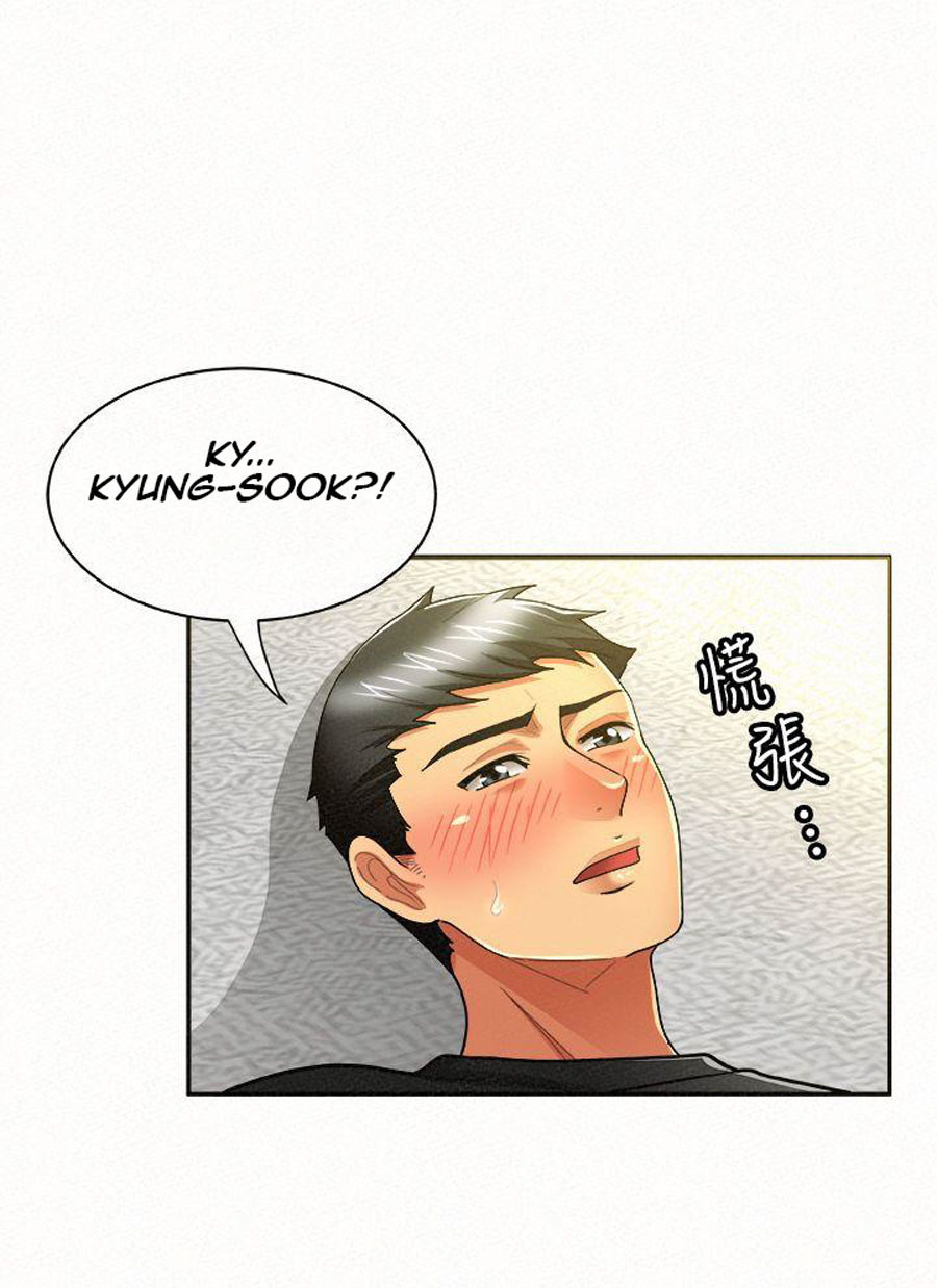 image-komik-reporting-for-duty-maam-chapter-12-113/120