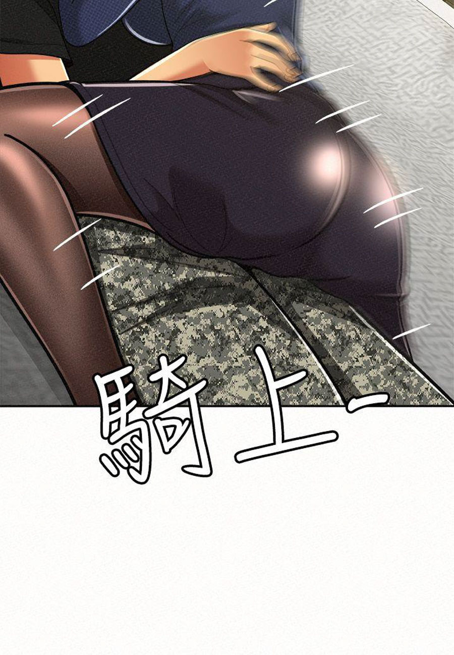 image-komik-reporting-for-duty-maam-chapter-13-3/131