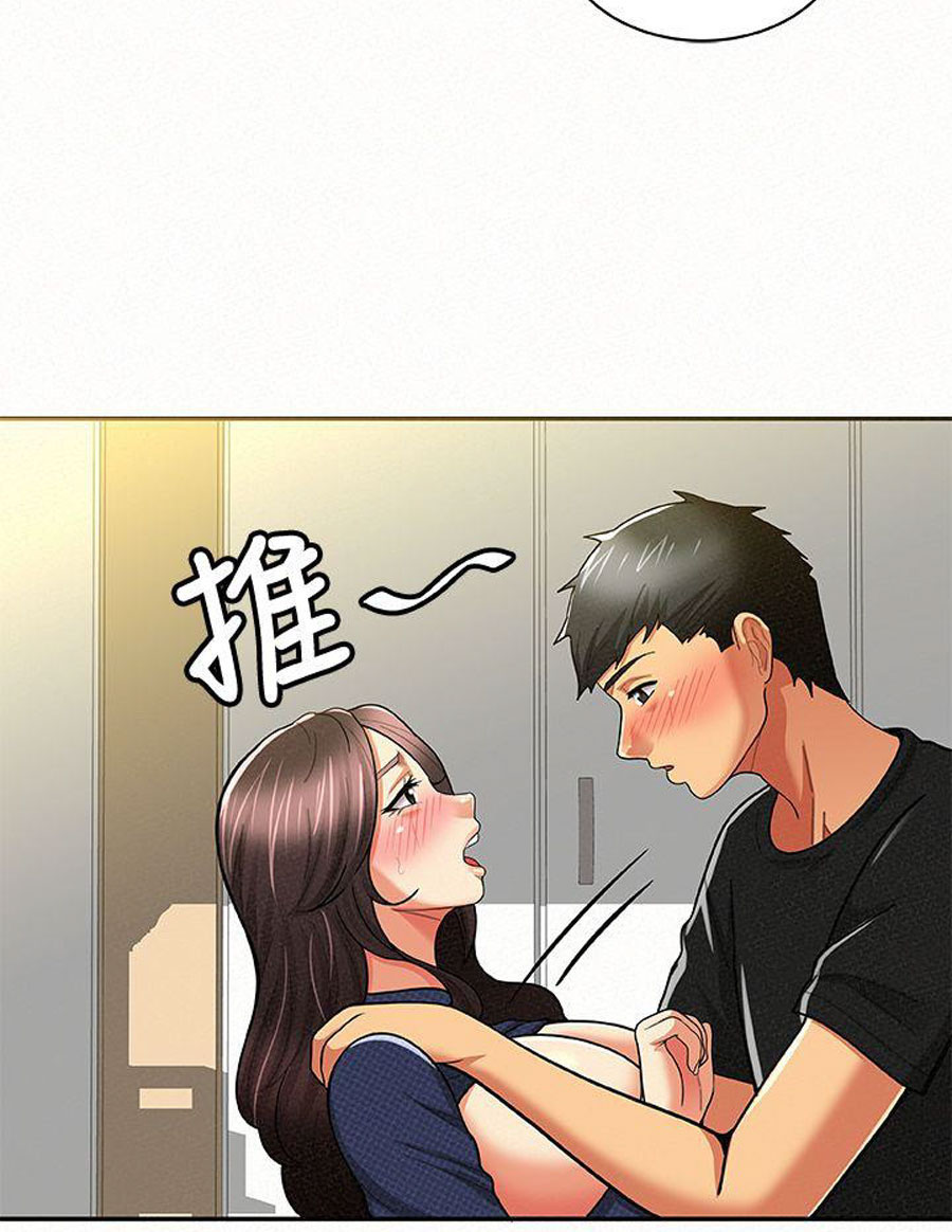 image-komik-reporting-for-duty-maam-chapter-13-42/131