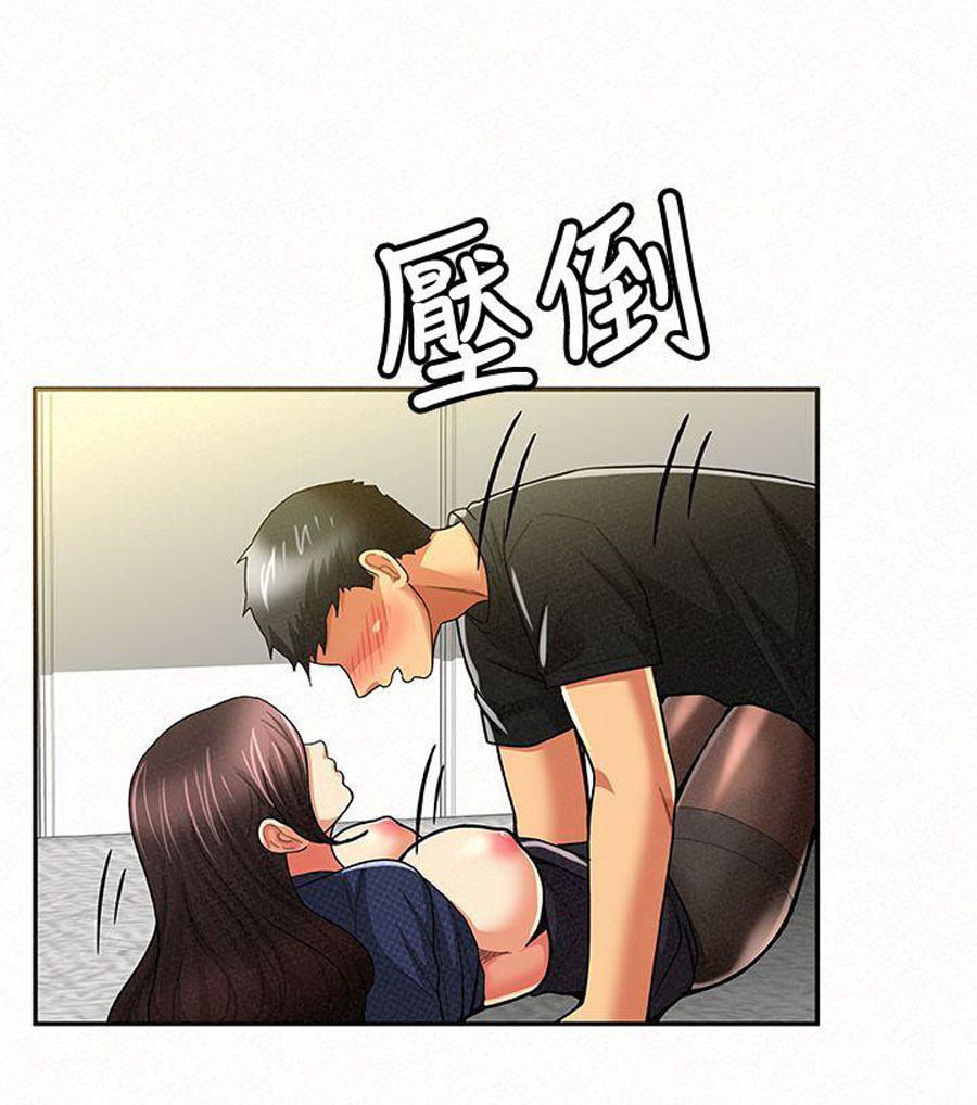 image-komik-reporting-for-duty-maam-chapter-13-44/131