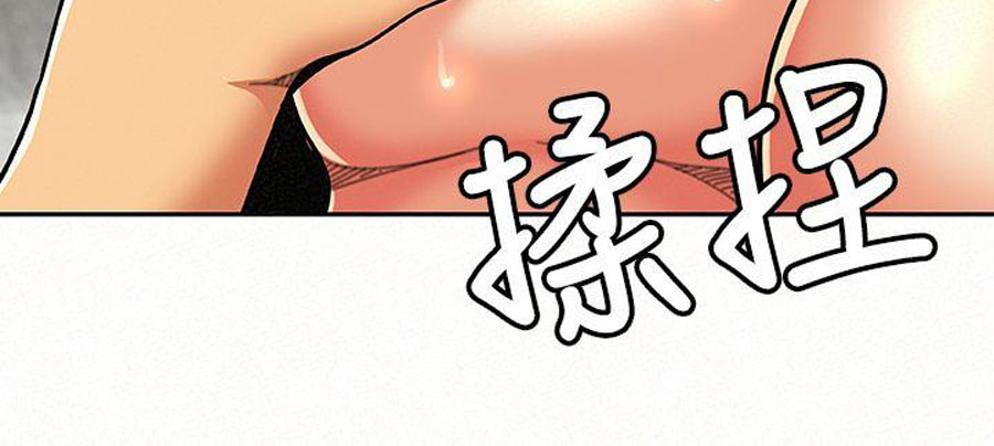 image-komik-reporting-for-duty-maam-chapter-13-48/131