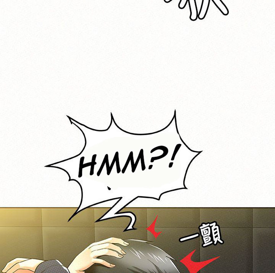 image-komik-reporting-for-duty-maam-chapter-13-71/131