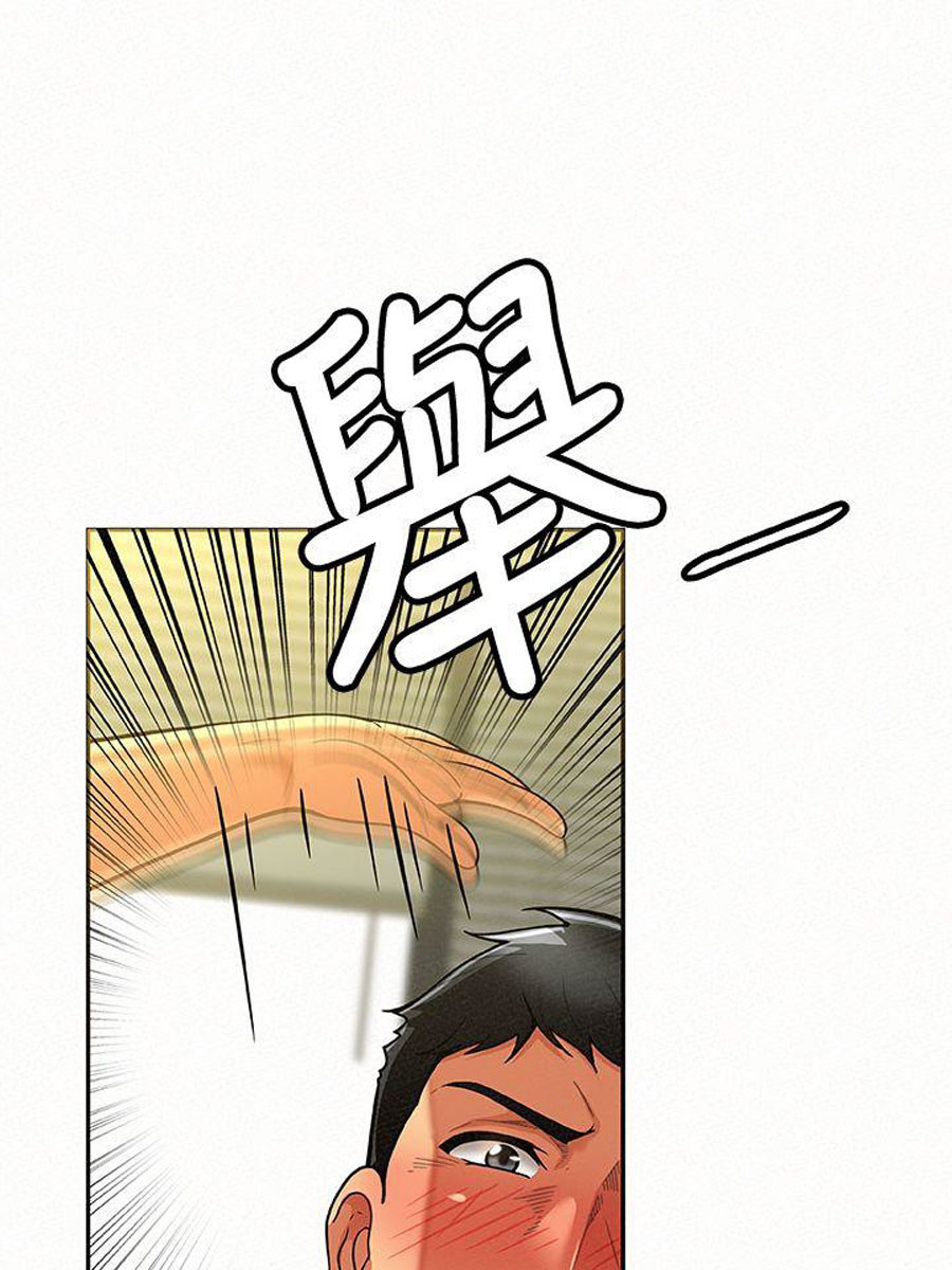 image-komik-reporting-for-duty-maam-chapter-13-78/131