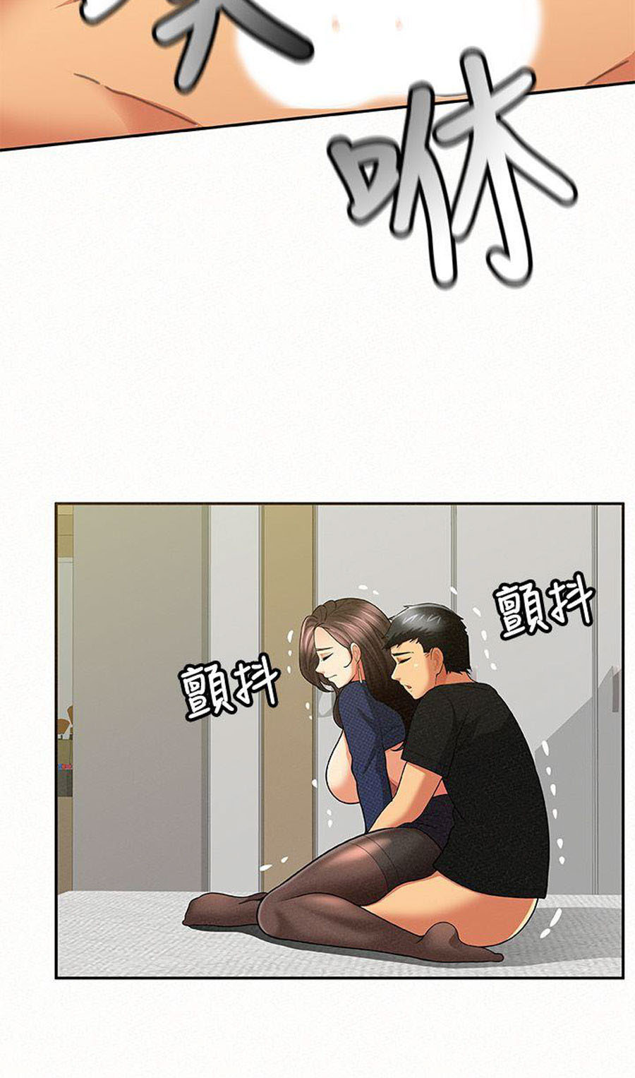 image-komik-reporting-for-duty-maam-chapter-13-114/131