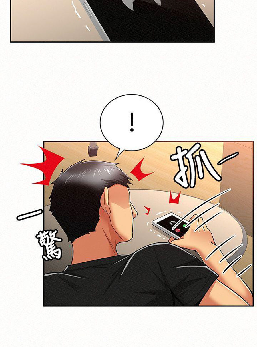 image-komik-reporting-for-duty-maam-chapter-14-24/161