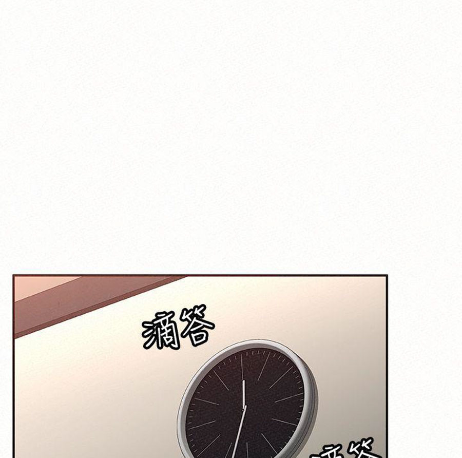 image-komik-reporting-for-duty-maam-chapter-14-41/161