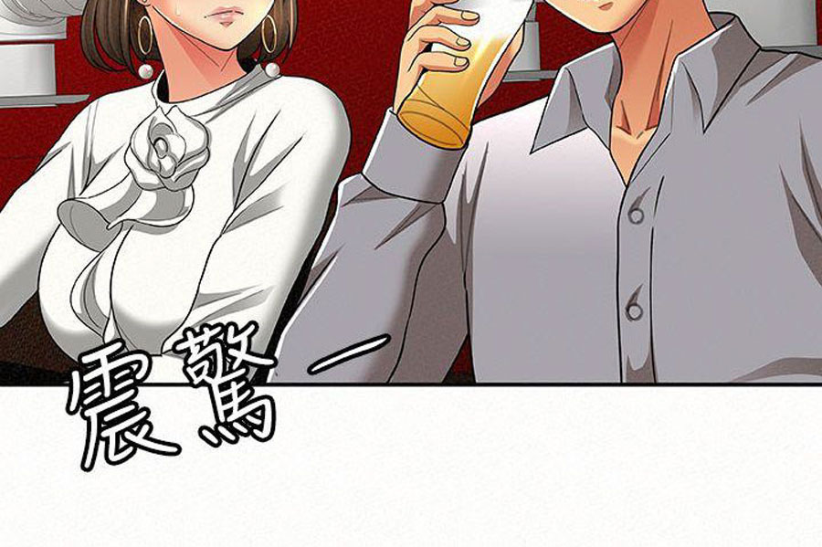 image-komik-reporting-for-duty-maam-chapter-14-66/161