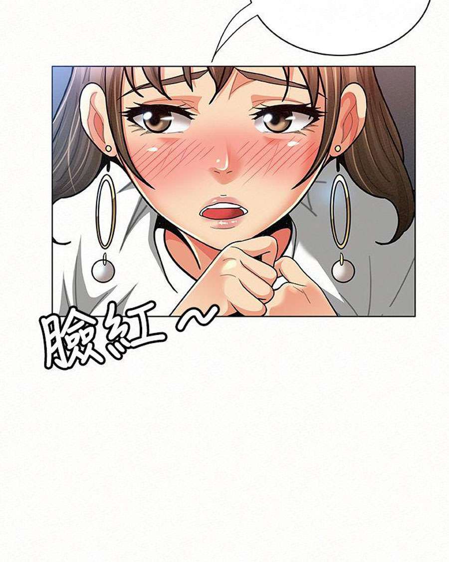 image-komik-reporting-for-duty-maam-chapter-15-105/113