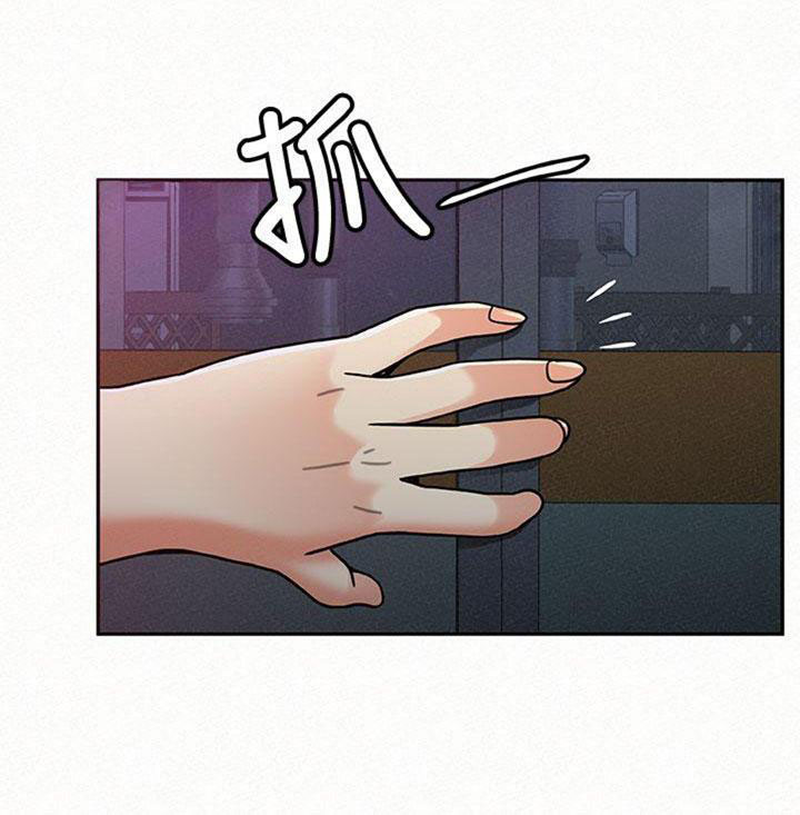 image-komik-reporting-for-duty-maam-chapter-19-21/59