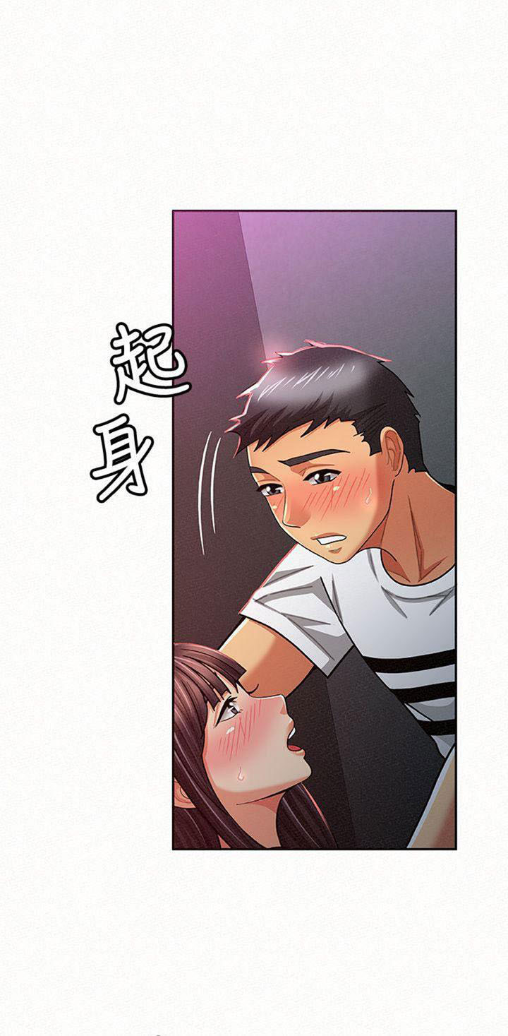 image-komik-reporting-for-duty-maam-chapter-19-32/59