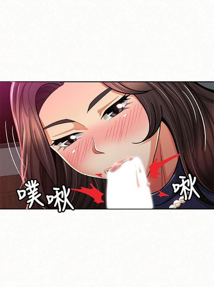 image-komik-reporting-for-duty-maam-chapter-19-42/59