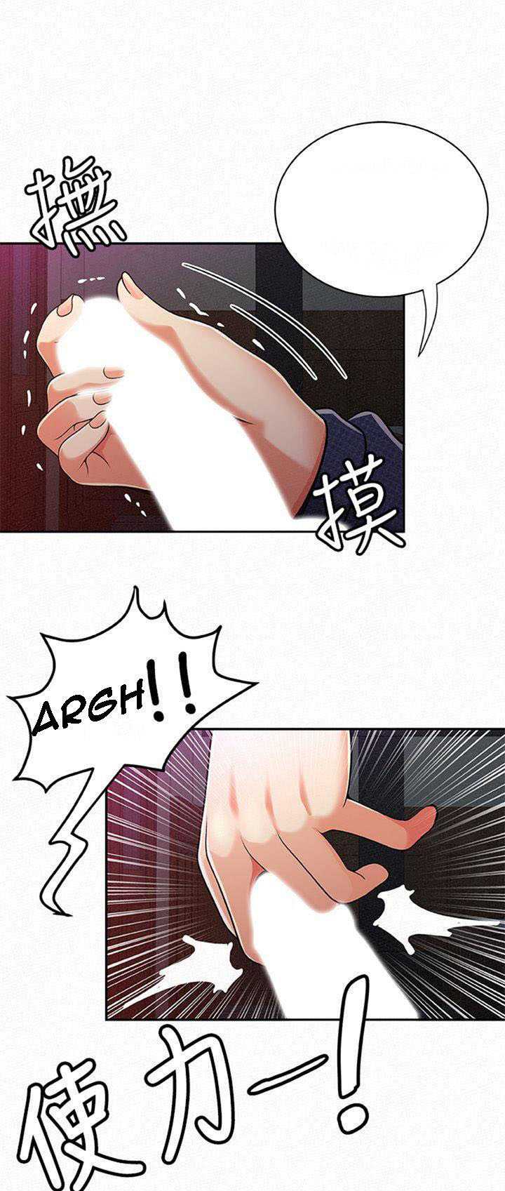 image-komik-reporting-for-duty-maam-chapter-20-11/46