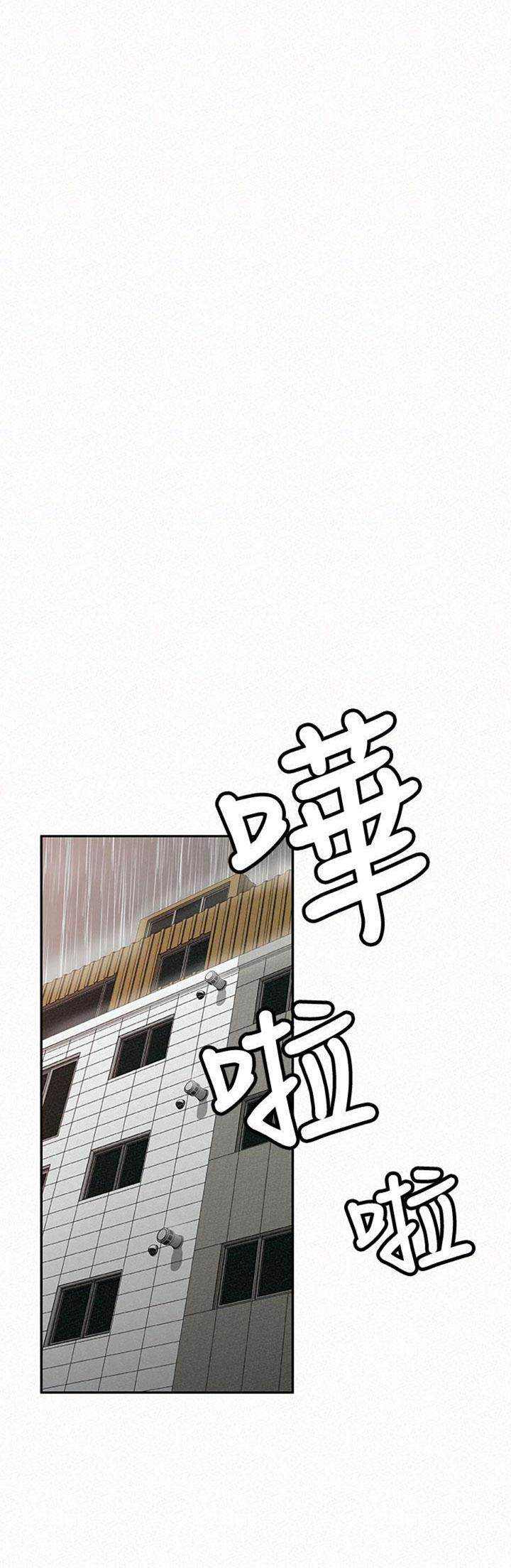 image-komik-reporting-for-duty-maam-chapter-20-29/46