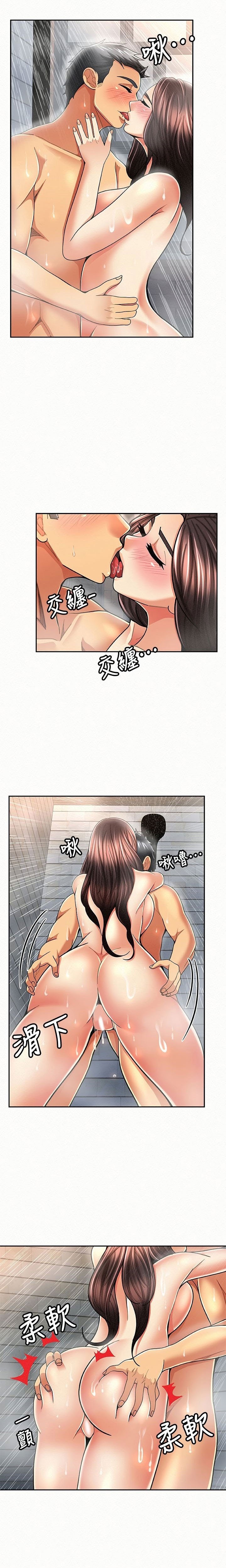 image-komik-reporting-for-duty-maam-chapter-33-6/23