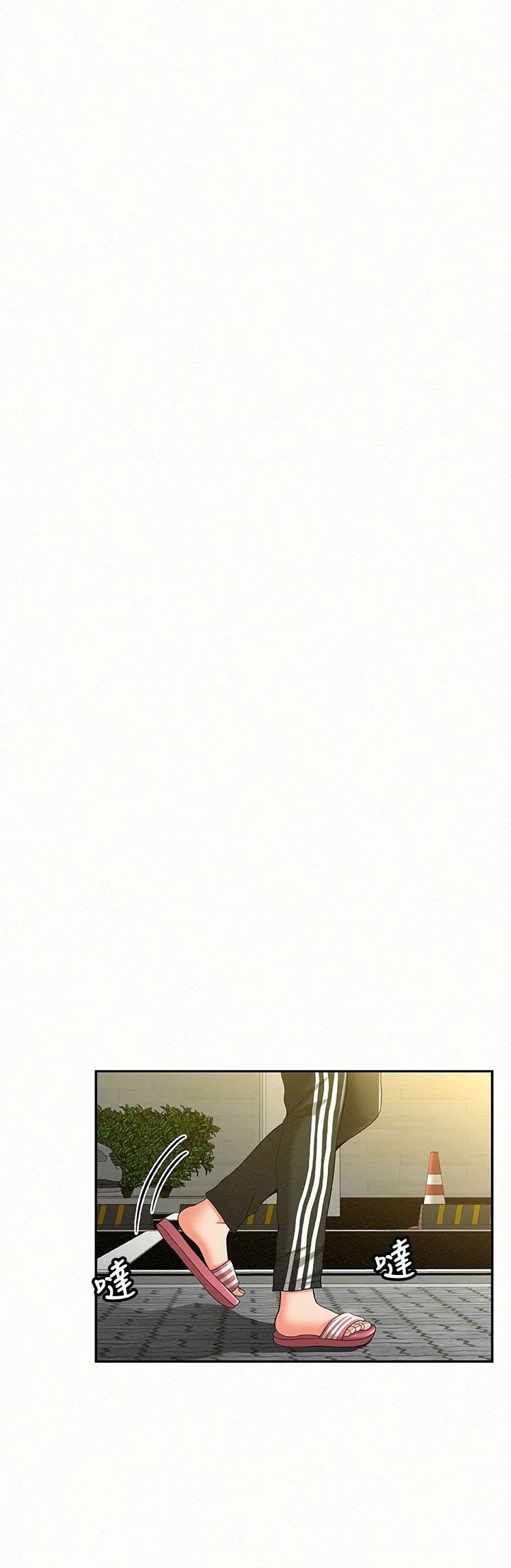 image-komik-reporting-for-duty-maam-chapter-40-13/23