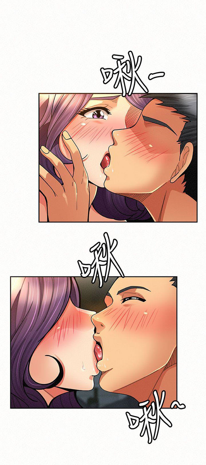 image-komik-reporting-for-duty-maam-chapter-9-32/86