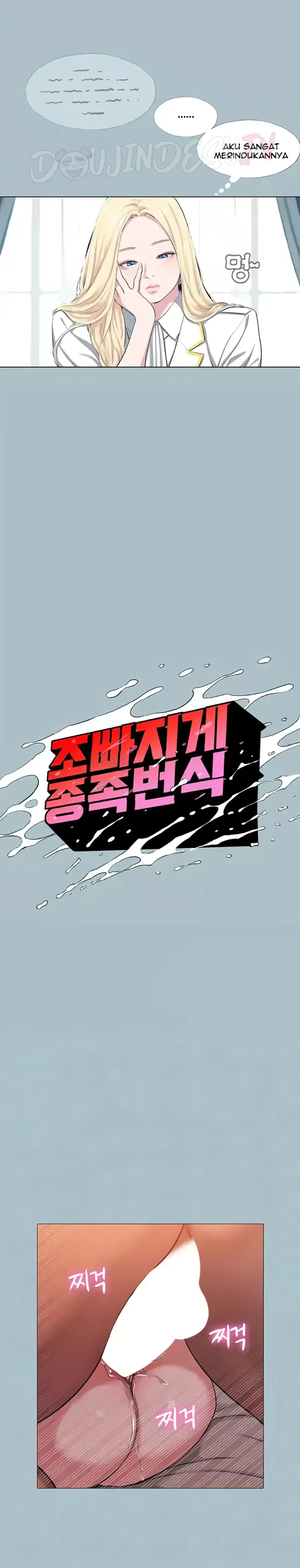 image-komik-reproducing-till-my-dick-falls-chapter-13-1/22