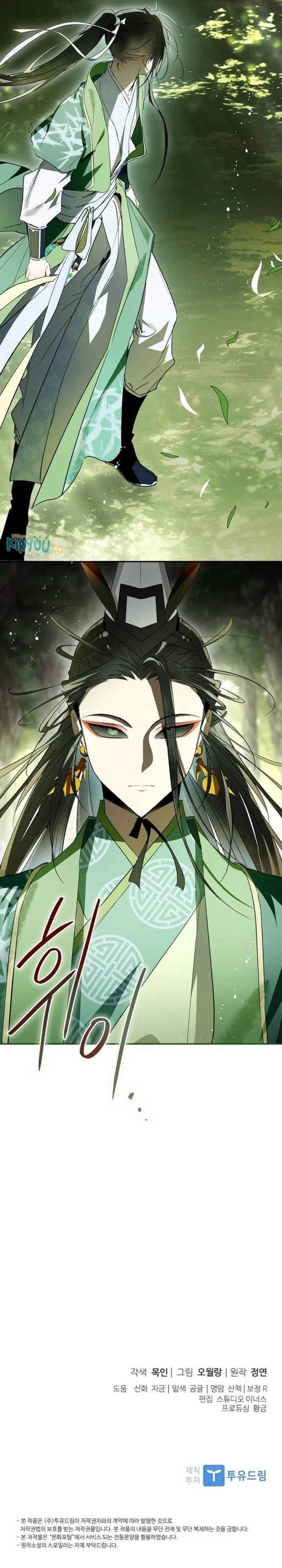 image-komik-requiem-of-subdued-chapter-32-13/14