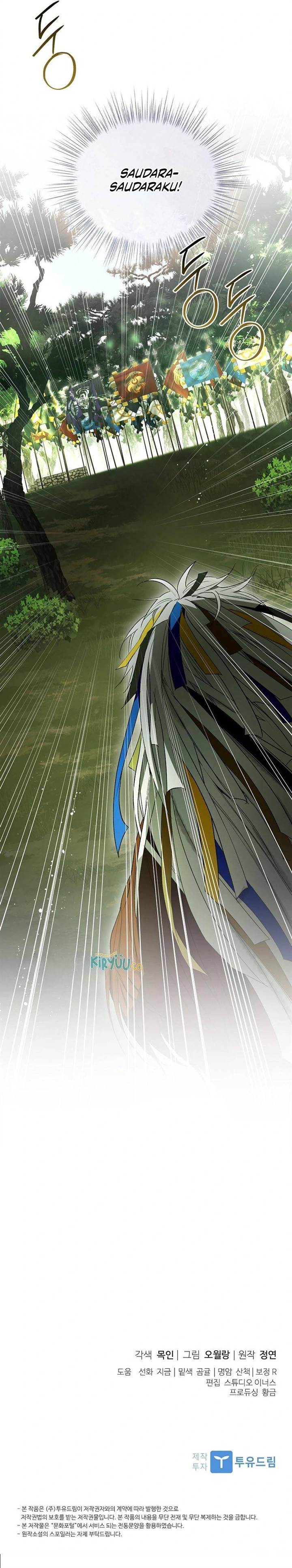 image-komik-requiem-of-subdued-chapter-33-15/16