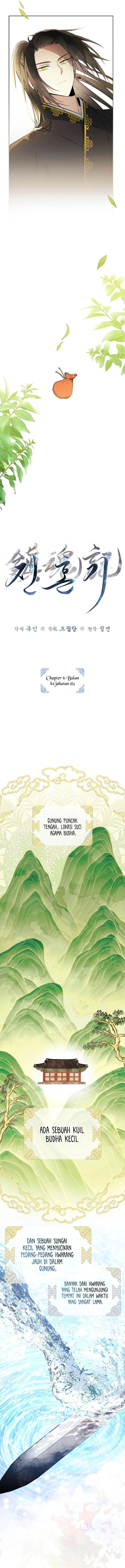 image-komik-requiem-of-subdued-chapter-6-5/15