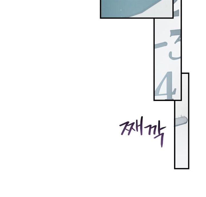 image-komik-rescue-system-chapter-11-15/40