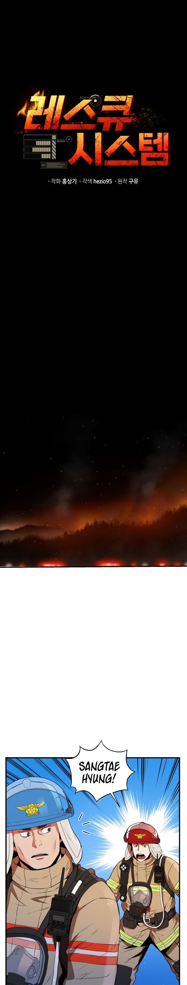 image-komik-rescue-system-chapter-12-14/48