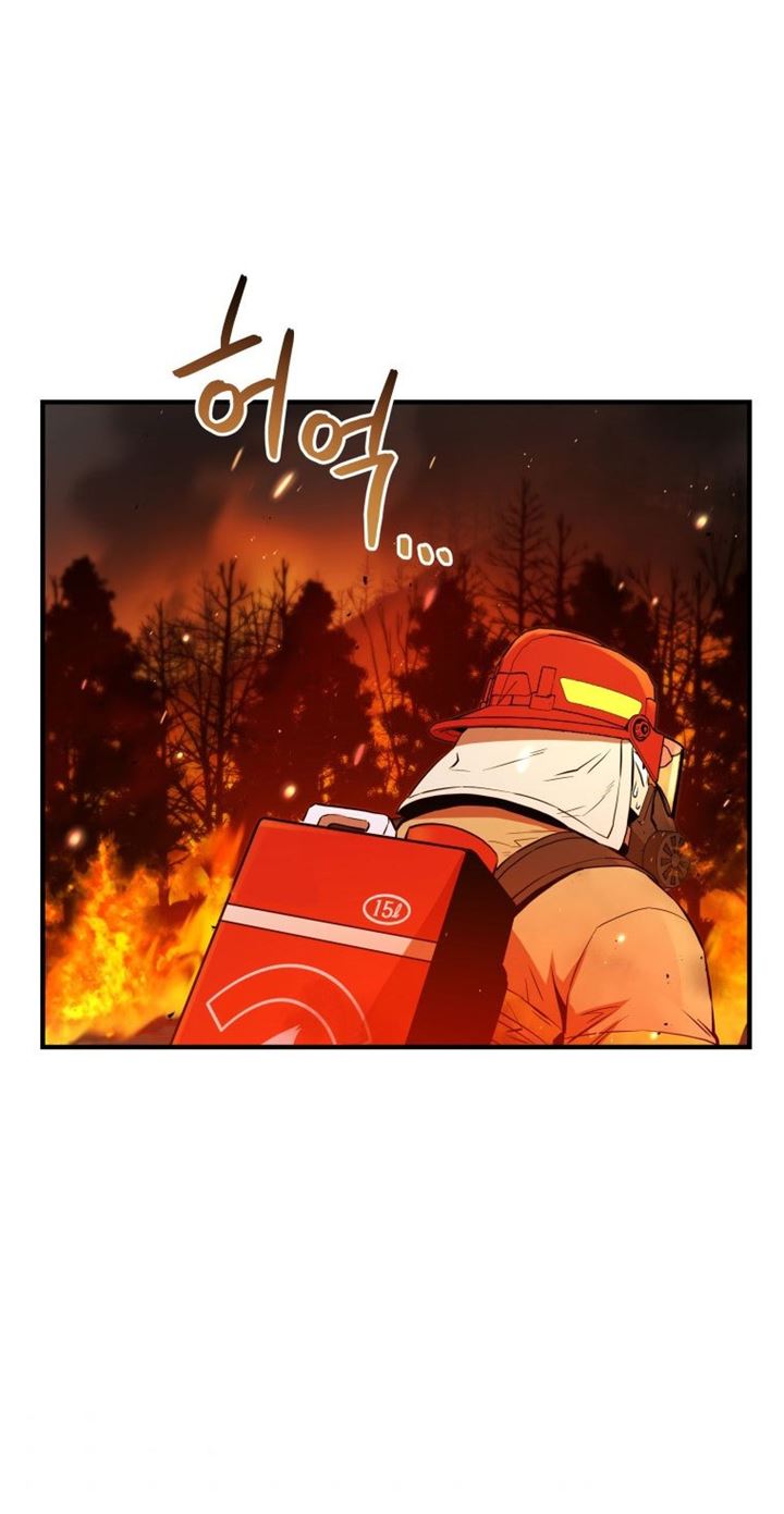 image-komik-rescue-system-chapter-12-27/48