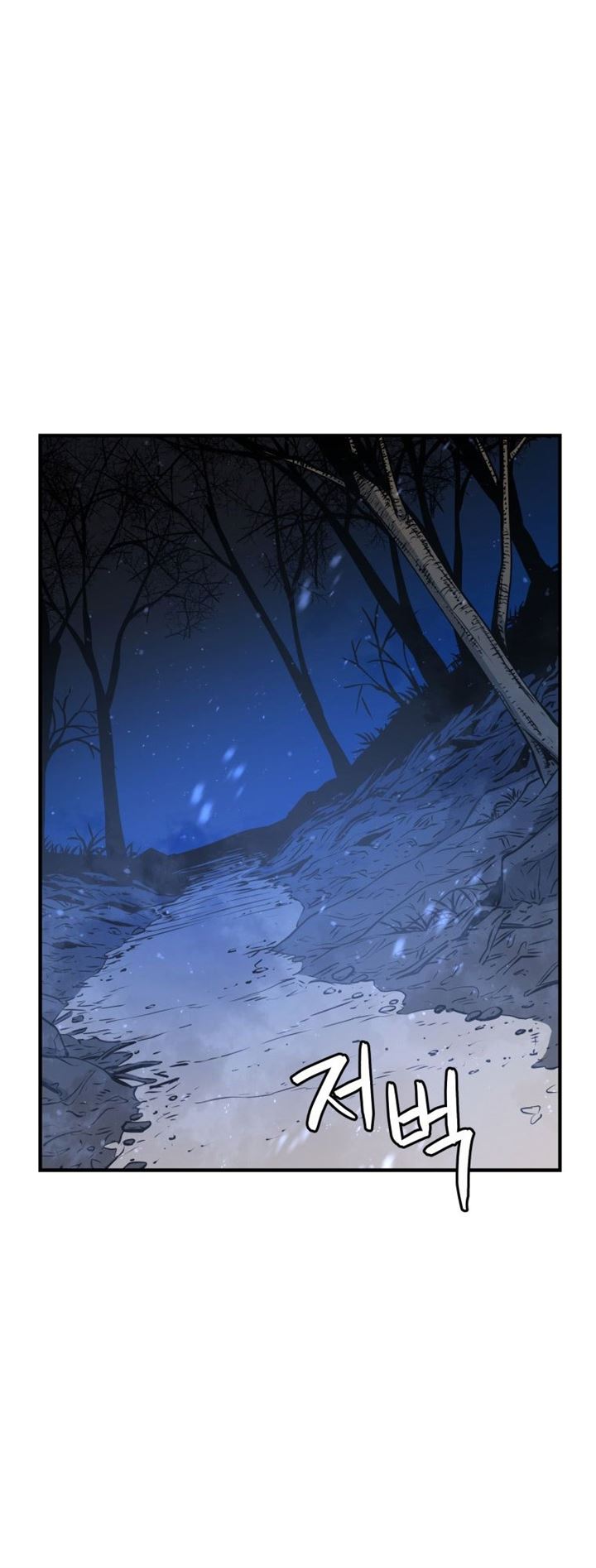 image-komik-rescue-system-chapter-12-36/48