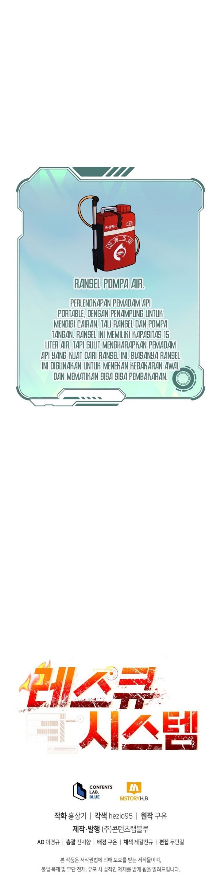 image-komik-rescue-system-chapter-12-47/48