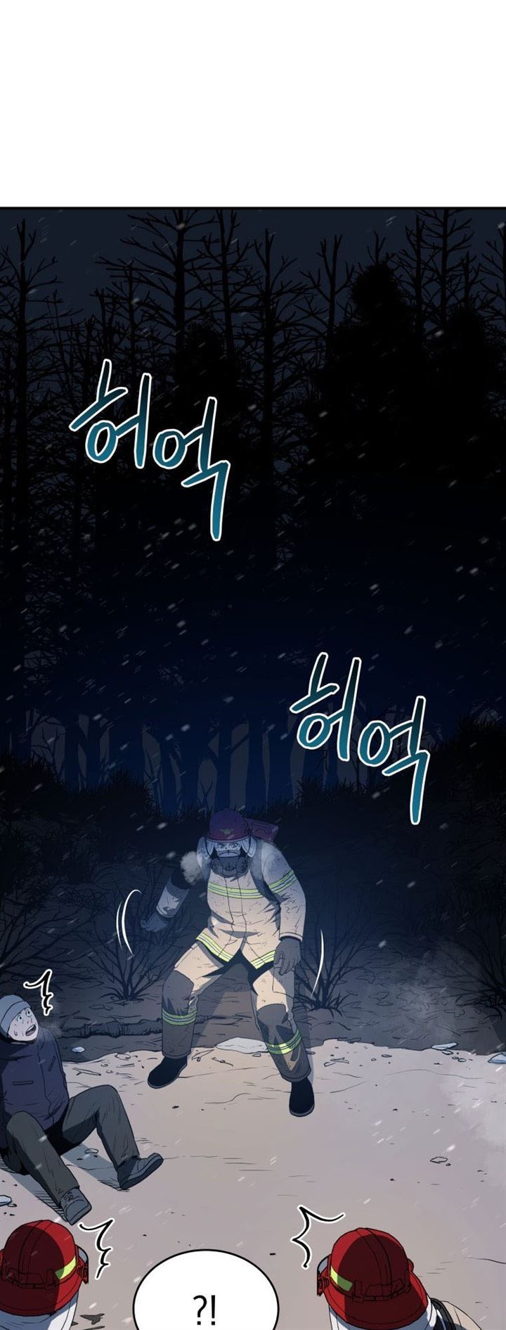 image-komik-rescue-system-chapter-13-3/56