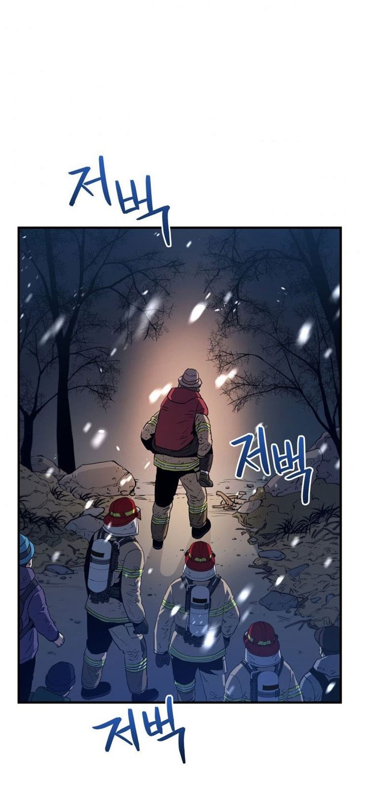 image-komik-rescue-system-chapter-13-52/56