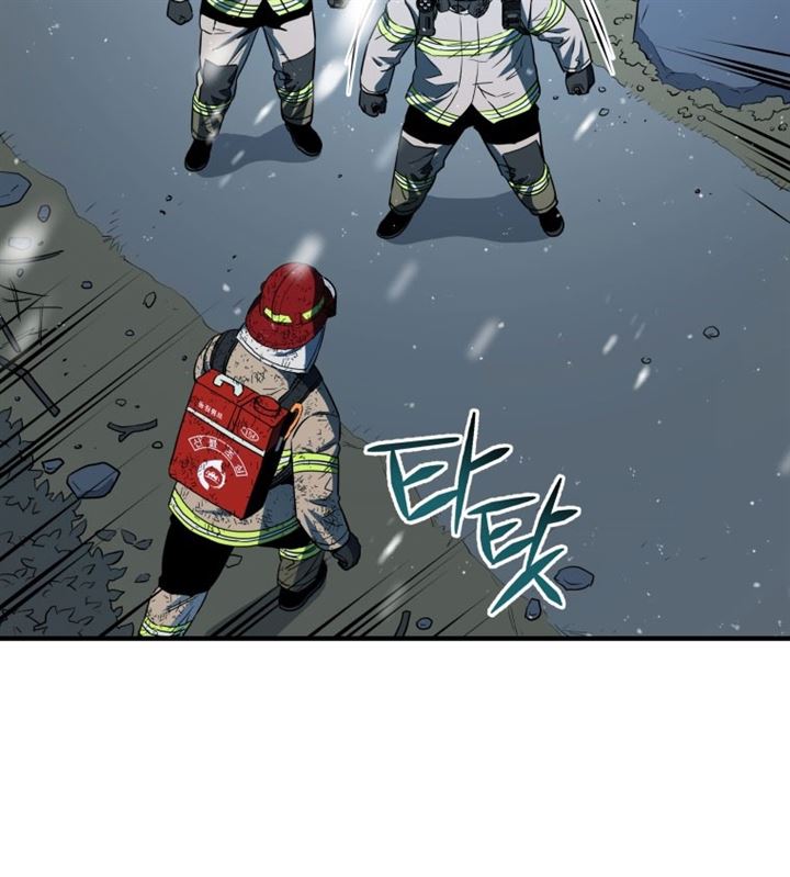 image-komik-rescue-system-chapter-17-18/36