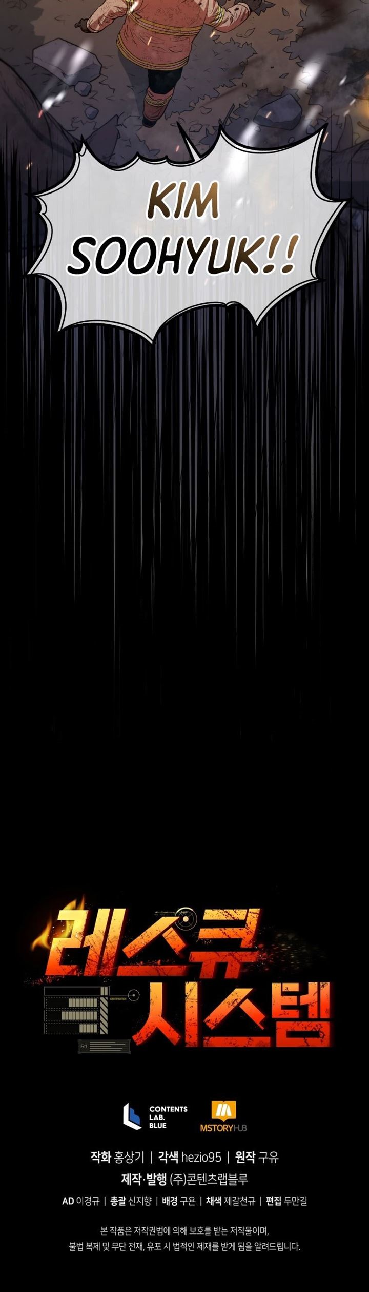 image-komik-rescue-system-chapter-18-37/38