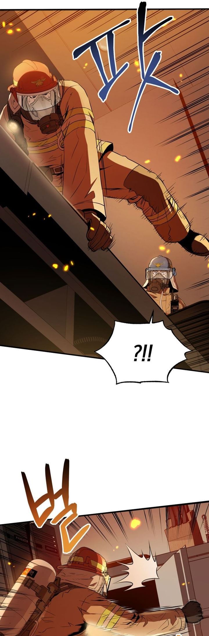 image-komik-rescue-system-chapter-2-25/54