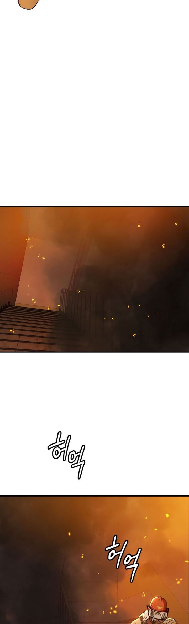 image-komik-rescue-system-chapter-2-34/54