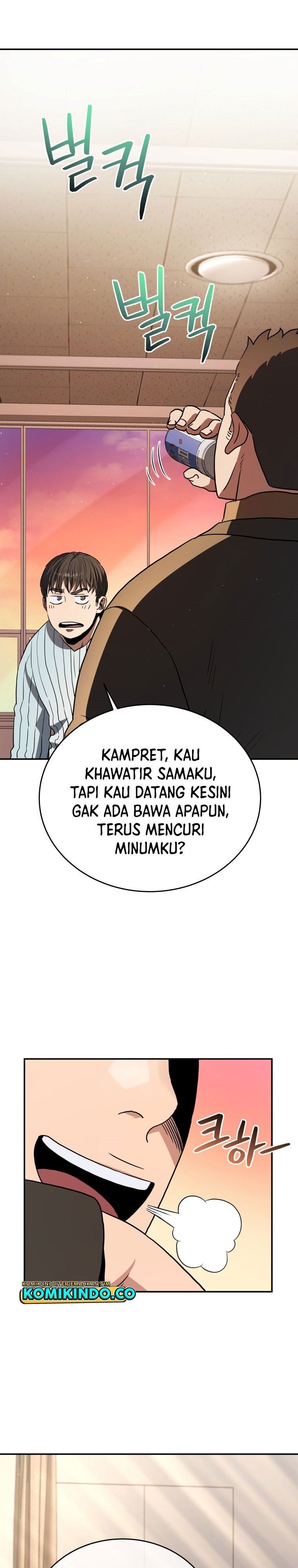 image-komik-rescue-system-chapter-20-29/33