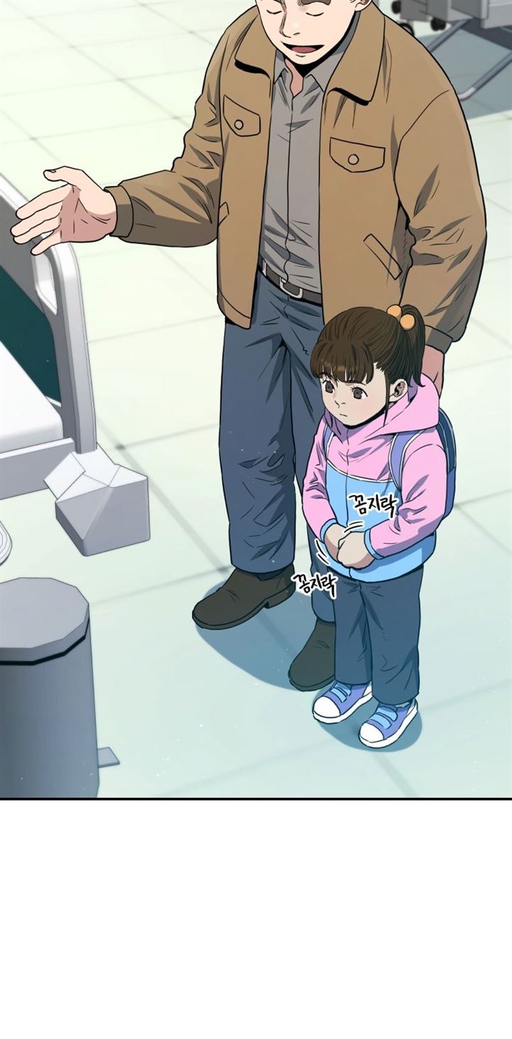 image-komik-rescue-system-chapter-21-14/29