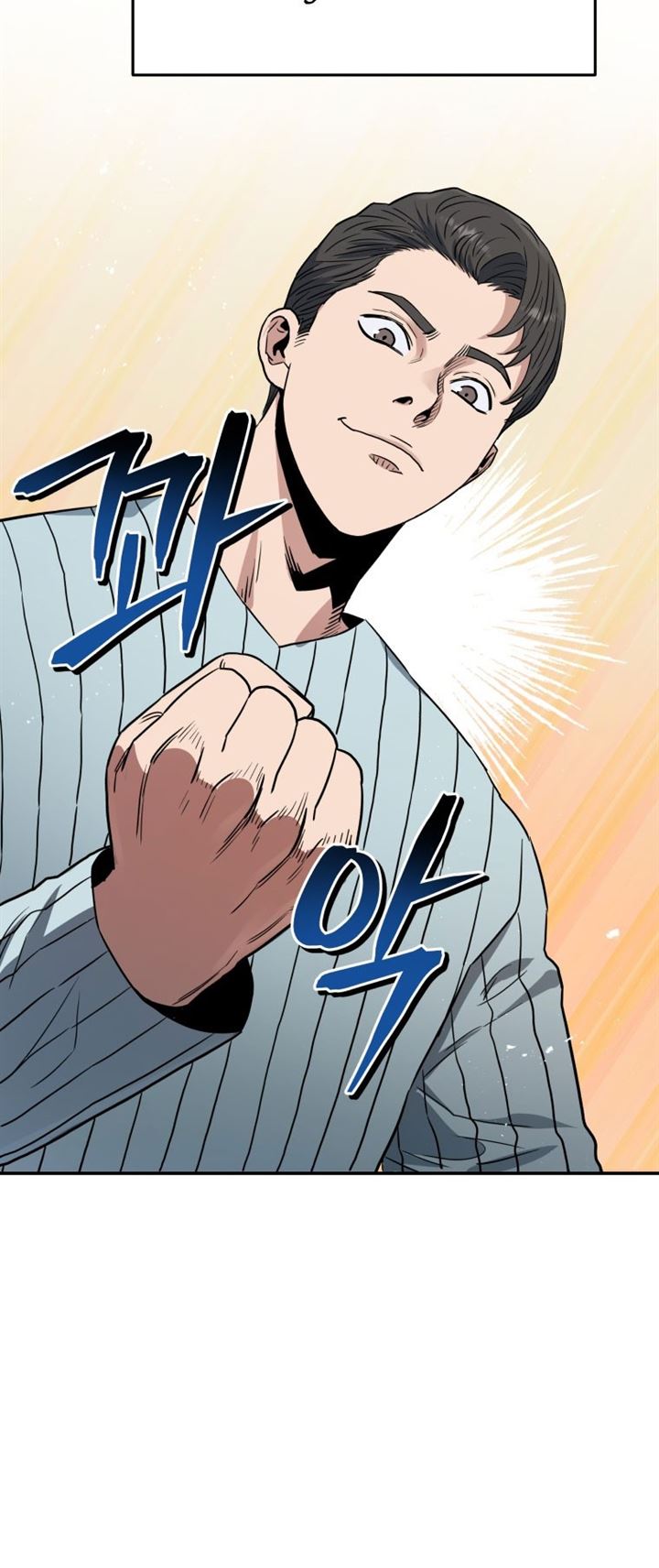 image-komik-rescue-system-chapter-21-17/29