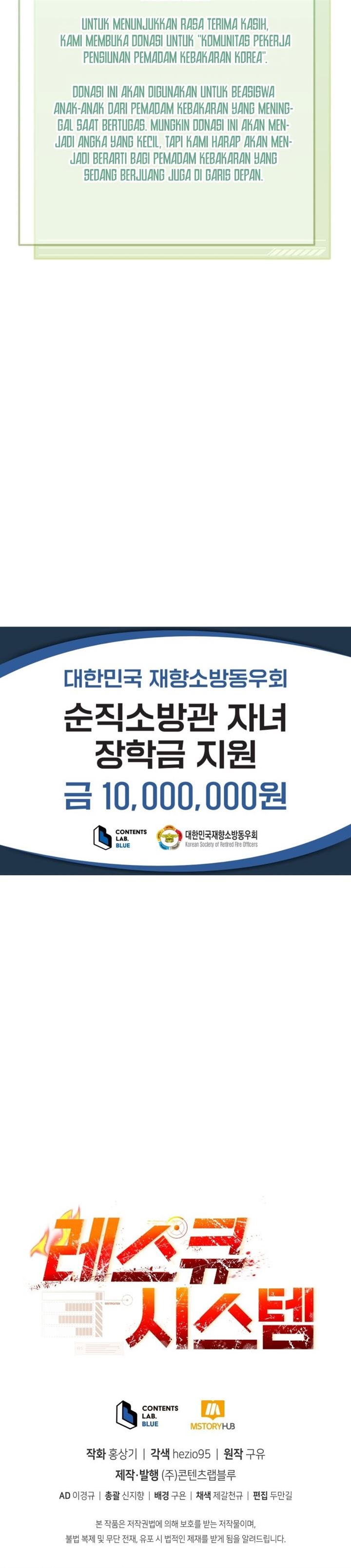 image-komik-rescue-system-chapter-21-28/29