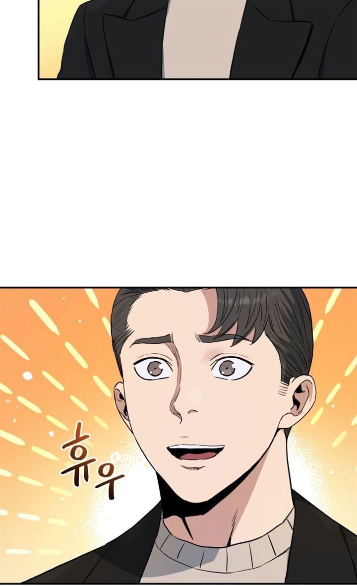 image-komik-rescue-system-chapter-22-16/33