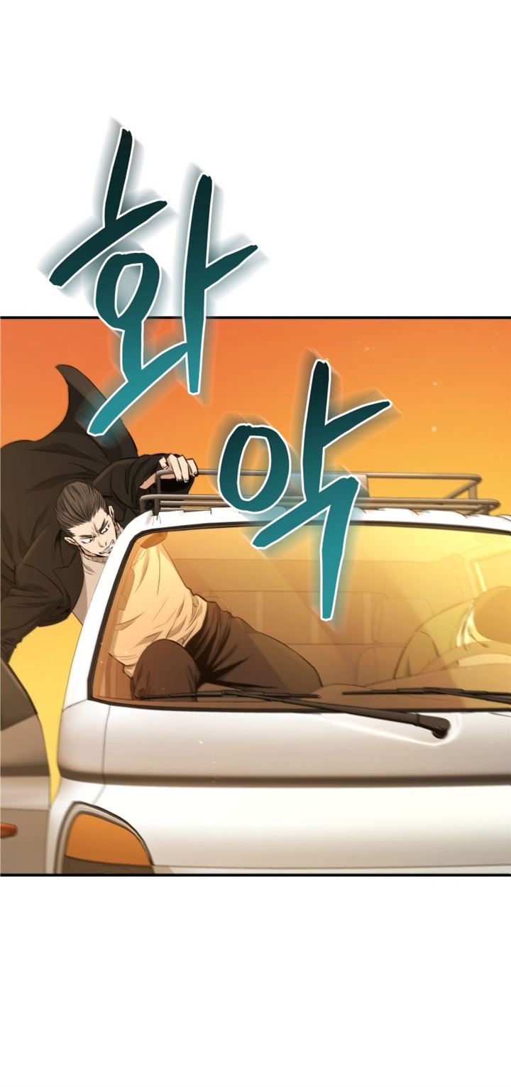 image-komik-rescue-system-chapter-23-7/31