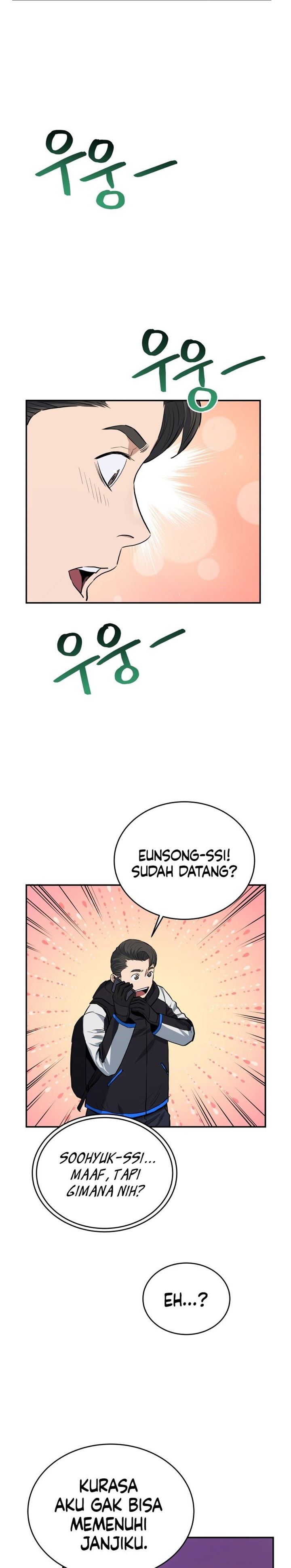 image-komik-rescue-system-chapter-24-17/26